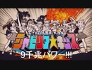 【新番組】ラブライブ！サンシャイン!!新番組特報映像