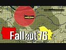 【ゆっくり実況】 Fallout76 part.23 STR飯調査 1