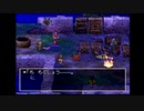 【実況】ドラクエⅦを目隠しで全クリする！～ダーマ神殿編～【part27】