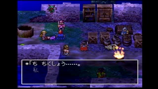 【実況】ドラクエⅦを目隠しで全クリする！～ダーマ神殿編～【part27】