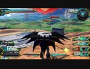 気ままにデスヘル14【エクバ2】
