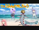 デジモンワールド -next order- INTERNATIONAL EDITION　【結月ゆかり&ゆっくり実況】 Part 30
