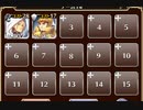 男たちの帝国防衛戦【千年戦争アイギス ケラ王子+銀ユニ】