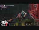 【仁王2】SnowSkyがのんびりプレイpart21-2【アクションRPG】