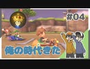 【マリオカート8デラックス】レート1万って大したことないんですね？ #04【Rts.】