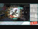 中堅提督（仮）の艦隊日誌 Part.9【日常回】