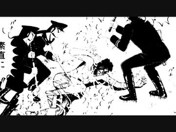 打倒ブライアン