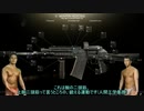 散弾発射のド迫力
