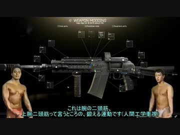 散弾発射のド迫力