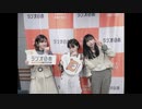 キューティーむすぶたん＆キューティーれらたん＆キューティーかわこたん