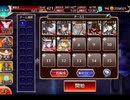 千年戦争アイギス 1%の反逆：男たちの王都脱出【☆3×銀以下】
