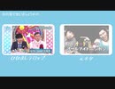 #49 2020年3月23日 日向坂46『日向坂で会いましょう』テロップ元ネタ