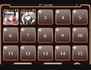 男たちの王城奪還【千年戦争アイギス ケラ王子+初期皇帝+クリストファー】
