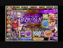 【神姫PROJECT】剣に魔力を