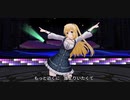 【カスタムキャスト】「entrance to you」アルセリューデ