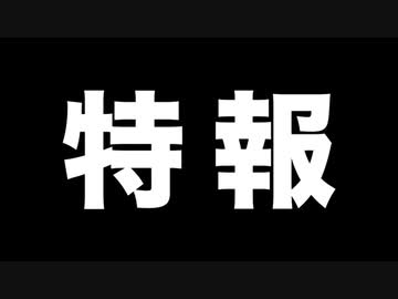 まじぽか2期の消失
