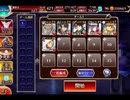 千年戦争アイギス 1％の反逆：男たちの王城奪還【☆3×銀以下】