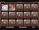 制約：魔女、天狗、陰陽師禁止【千年戦争アイギス ケラ王子+ソラス+アイーダ】