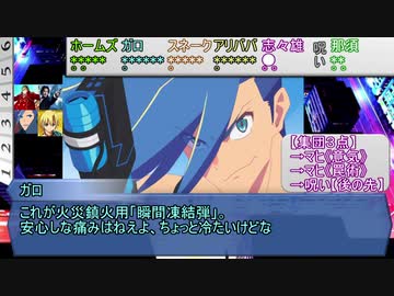 【シノビガミ】ひとくちで正義の刃【一話完結】