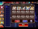 千年戦争アイギス 悪霊の迷宮XVIII：制約：くぐつ使い禁止2【☆3×銀以下】