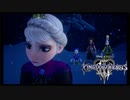 週末はグーフィーと過ごすKH３-part8
