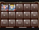 制約：くぐつ使い禁止２【千年戦争アイギス ケラ王子+銀ユニ】