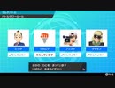 【ポケモン剣盾】有名ユーチューバーとマルチバトルその4【Part16】
