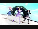 【MMD踊らせてみた】3人娘のラプソディ/青空のラプソディ(fhána）【モデル配布あり】