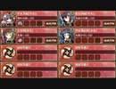 ４周年記念!招城祭 -陸- 難しい【城プロRE ☆2改編成】