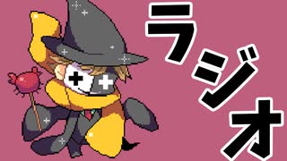 ニコレトラジオ 2020/1/26【LEVEL.5 -FINAL- 直前生放送 】 