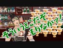森中花咲に対して何故か当たりが強い花畑チャイカ part2