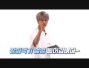95.2【BTS_VLIVE】バンタン、遊ぼう！２【Run BTS!】【日本語字幕】