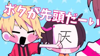 【手描きMAD】ロ.ー.ル.プ.レ.イ.ン.グ.ゲ.ー.ム【wrwrd】