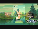 【ワーフリ】cygameから新作ゲーム登場！？【エイプリルフール】