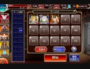 【千年戦争アイギス】男エルフと救世主の王城奪還 【1％の叛逆】