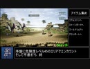 オクトパストラベラー オールメインストーリーRTA 3:27:36 Part1