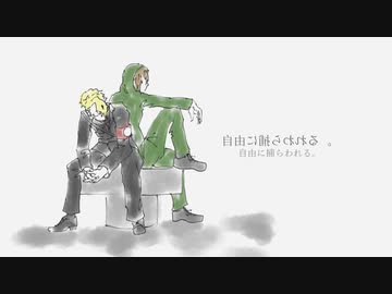【人lヵ】自l由lにl才甫lらlわlれlるl。【g.r/z.m】