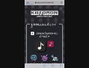 加藤純一鳴き声クイズ　100問連続クイズ【RTA】