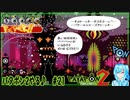 【実況】パタポン2やる♪【21】