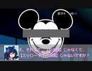 【東方卓遊偽】とある夜の白物語　姦姦蛇螺【第二十回東方卓遊偽前夜祭】
