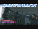 【DEATH STRANDING】脳筋配達人が世界を繫ぎに逝く Part38