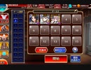 マジカル☆エリザベート
