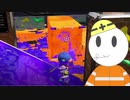 【スプラトゥーン２】レンタルなんもしないイカ【新人Vtuber/若葉ノみんと】