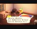 どうぶつの森やった時の22