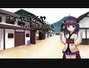 【AIきりたん】ヨイヤヨイヤ【NEUTRINOカバー】