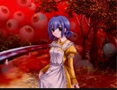 ゴア・スクリーミング・ショウ　プレイ動画　パート30　葵ルート11