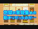 みんなで作るあつ森実況part9