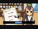 ご注文は？01(200401)