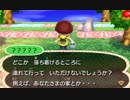 【とびだせどうぶつの森】オオカミ女のおぼろづき村復興記#5【実況】
