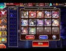千年戦争アイギス 悪霊の迷宮XVIII：制約：魔女､天狗､陰陽師禁止【☆3×イベ白以下×未覚醒】